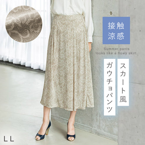 ゆれる涼感スカーチョ